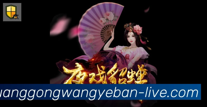 App界面